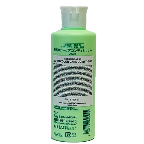 Rishiri Kombu Color Care Conditioner 200ml