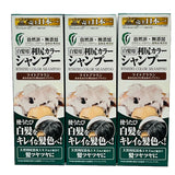 Rishiri Kombu Color Shampoo 200ml