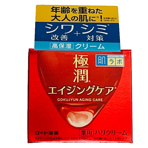 Gokujyun Aging Care Cream 50g Hadalabo