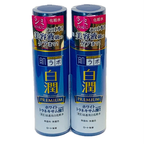 Shirojyun Premium Lotion 170 Ml Set Of 2 Hadalabo