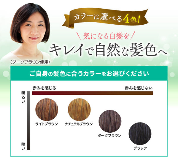 Rishiri Kombu Color Shampoo 200ml | Fujisan-us.com