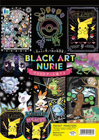 Black Art Coloring - Pokemon