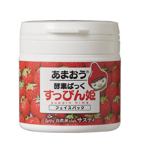 Rishiri Amaou (R) Koso Strawberry Face Pack - Suppin Hime -