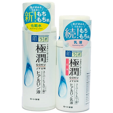 Gokujyun Hyaluronic lotion (170ml) + Hyaluronic moisture milk (140ml) Set Hadalabo