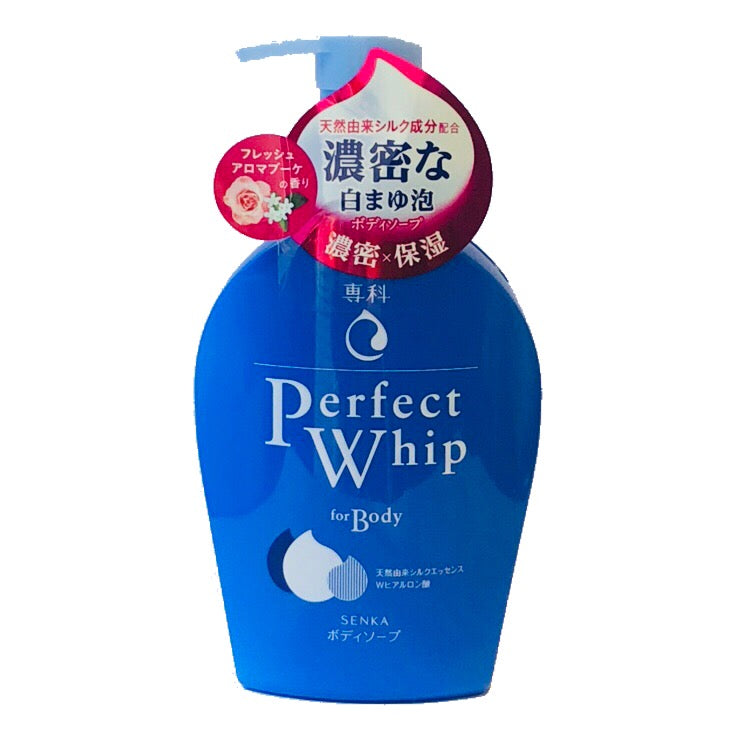 Perfect Whip for Body 500ml Shiseido Senka