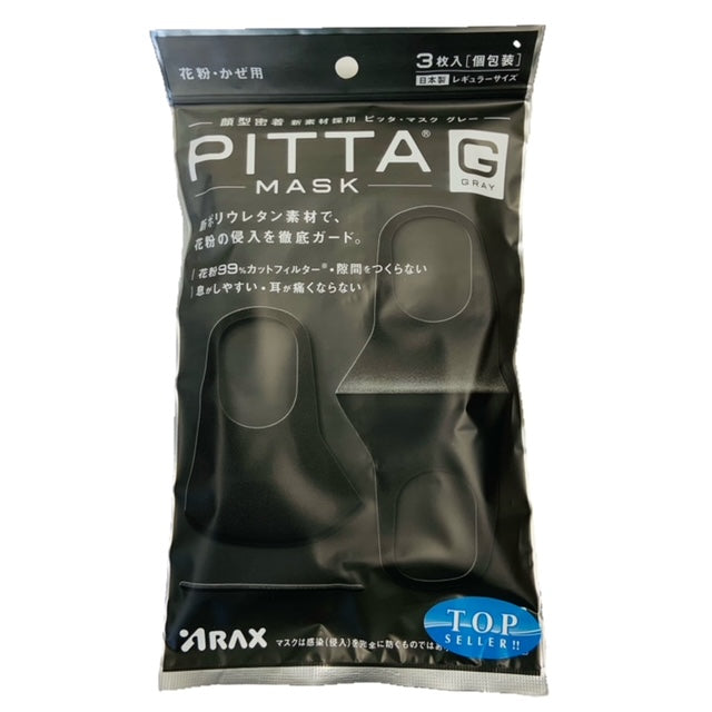 PITTA MASK (3 pieces)  GRAY
