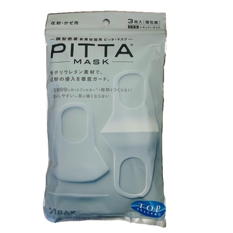 PITTA MASK  (1袋 3枚入り)  ホワイト