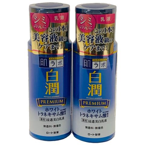 Shirojyun Premium Milk 140 Ml Set Of 2 Hadalabo