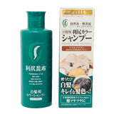 Rishiri Kombu Color Shampoo 200ml