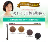 Rishiri Kombu Hair Color Treatment 200g