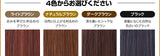 Rishiri Kombu Hair Coloring Stick